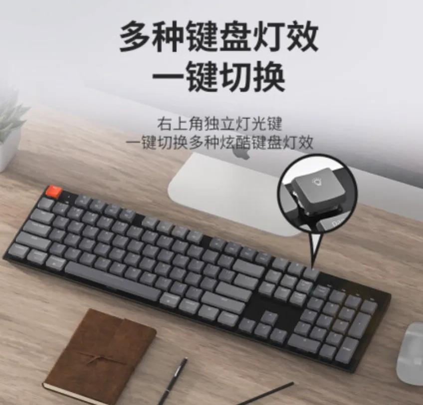 Mac版京东京造机械键盘,keychron机械键盘推荐