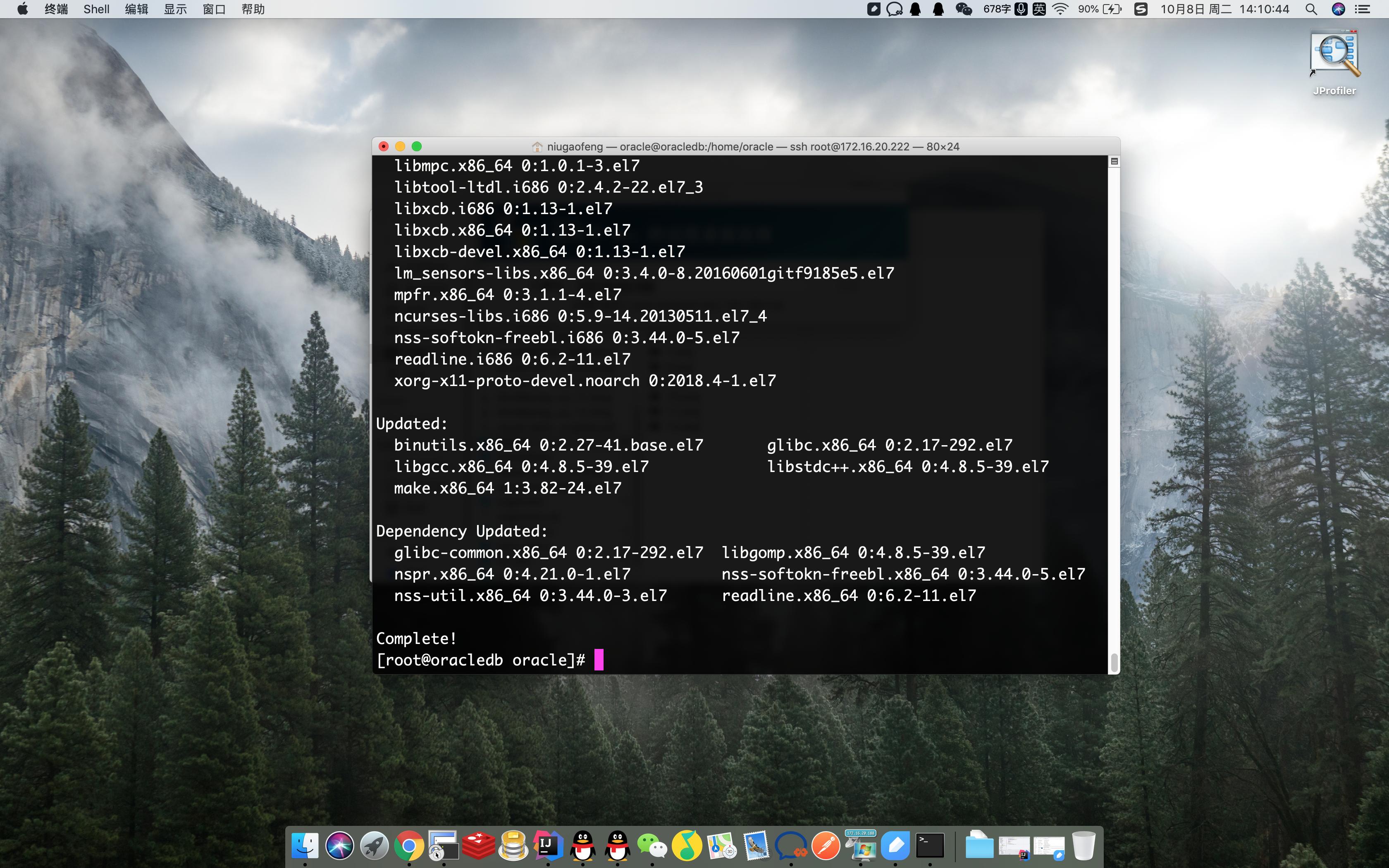 centos6.9静默安装oracle11.2.1,oracle静默安装