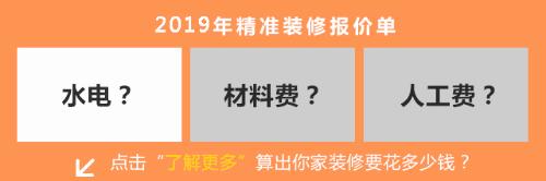 晒晒住了5年的恒大精装房,期待两年的房子终于交付了