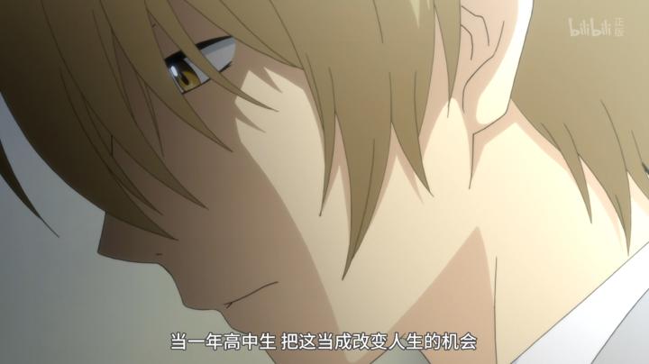 将尼特族改变成小确幸：“重生实验”带你重返17岁