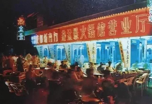 曾经风靡一时的火锅品牌,国内十大最好的火锅品牌