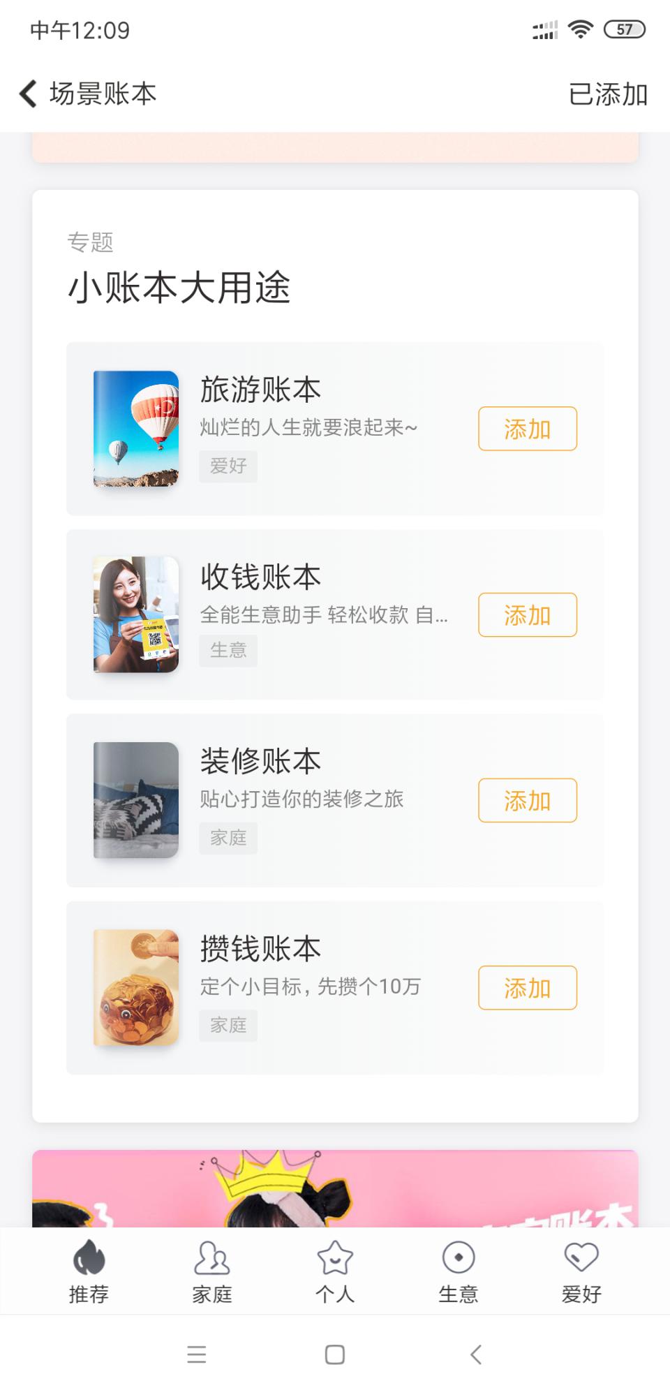 每日记账日历,每天记账对自己有什么帮助