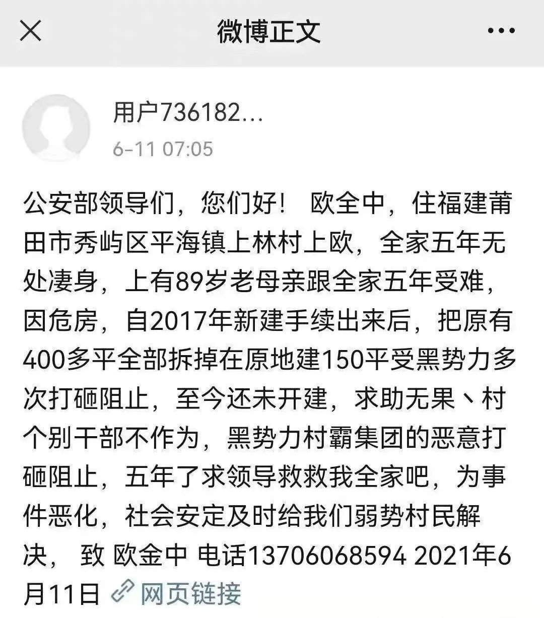 怕吃亏的人一定会吃亏,怕吃亏的人占便宜