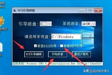 win7双系统安装32位和64位的图文教程