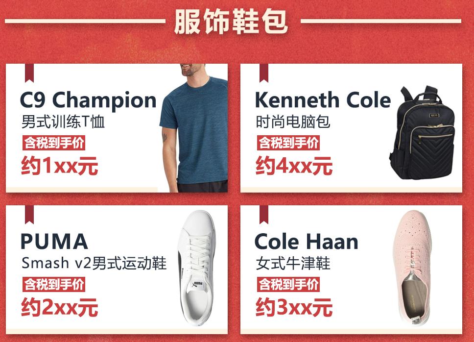 618京东优惠,京东亚马逊618