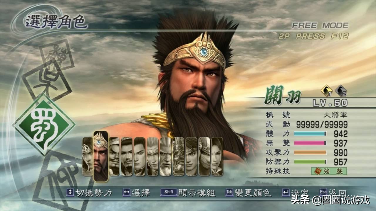 割草游戏原版是什么,割草无双类游戏