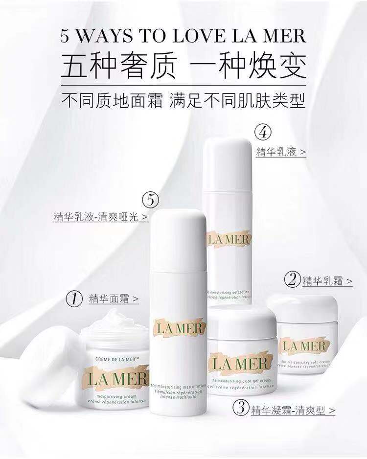 护肤品,你一定要知道的几个冷门知识