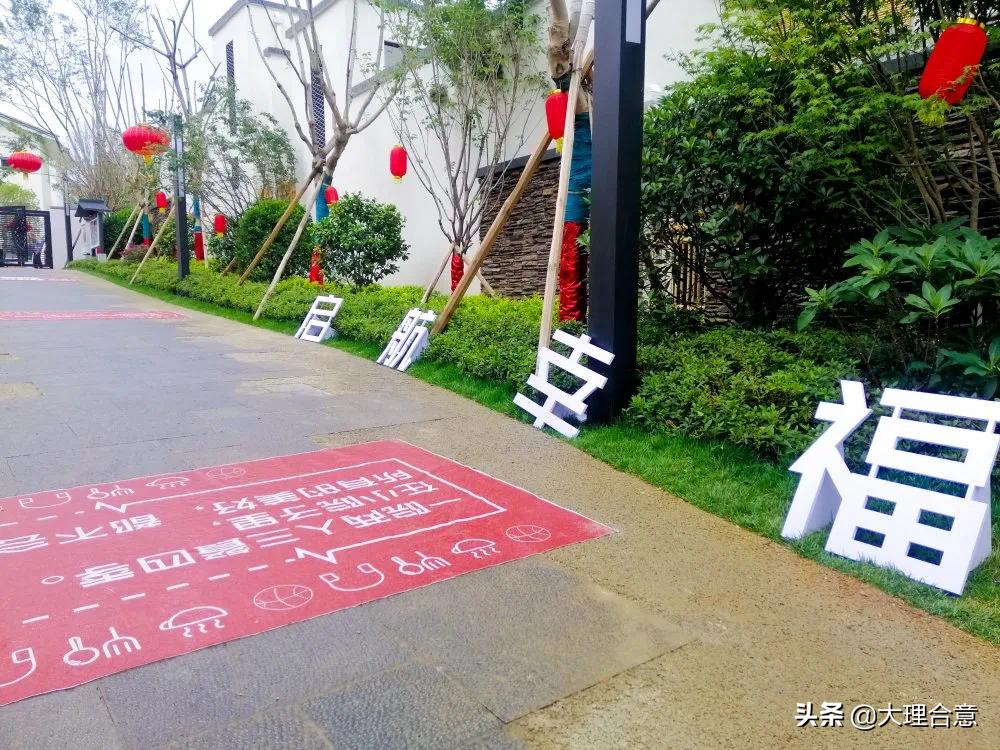 大理的小院子启城度假别墅,大理小院交付