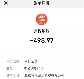 一元云购报警能追回来吗,一元云购被抓