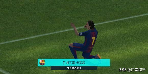 实况足球2020绝杀庆祝,实况足球手游庆祝动作更新