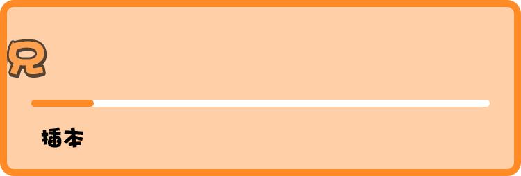 专插本bug,专插本备考注意事项