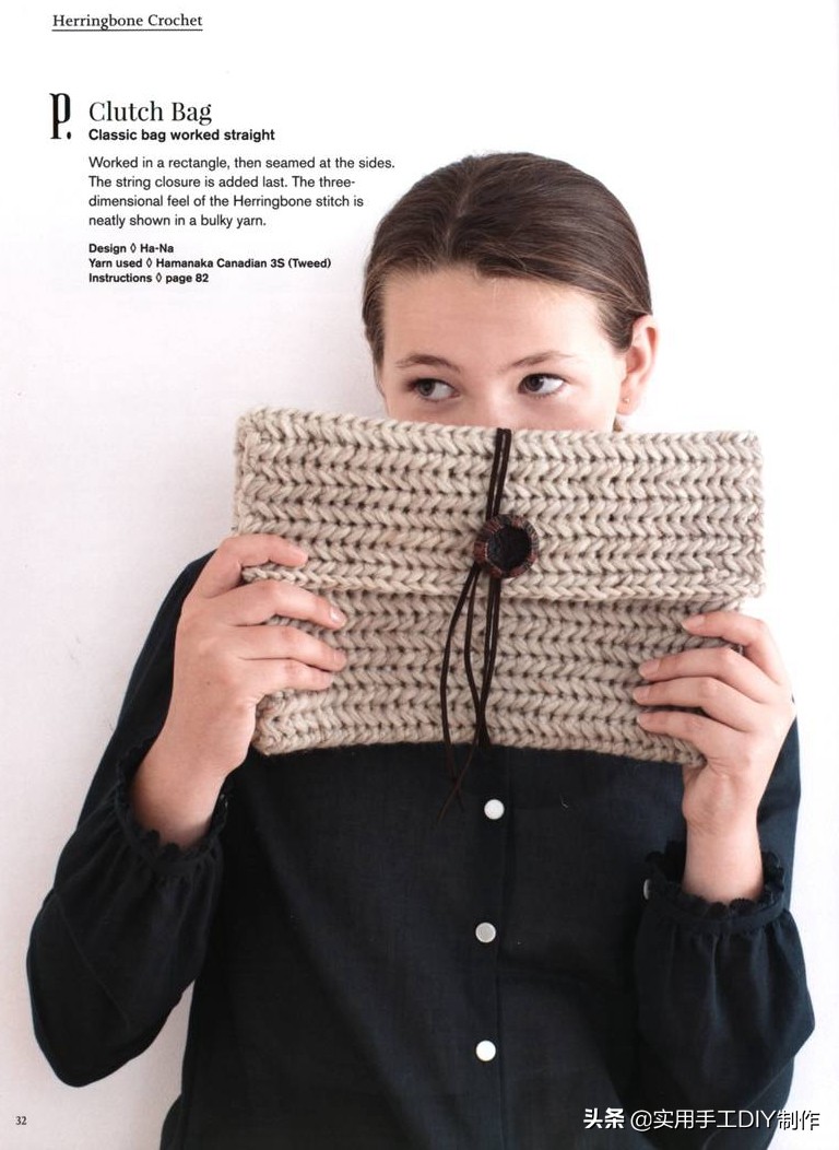 钩简约包包教程视频,适合夏天背的钩编包包花样图解