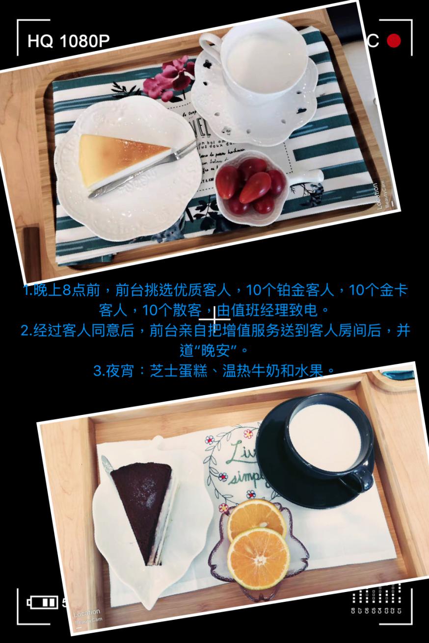 姹夊涵閰掑簵缇庨鏀荤暐,姹夊涵閰掑簵鏈夊暐鍚冪殑