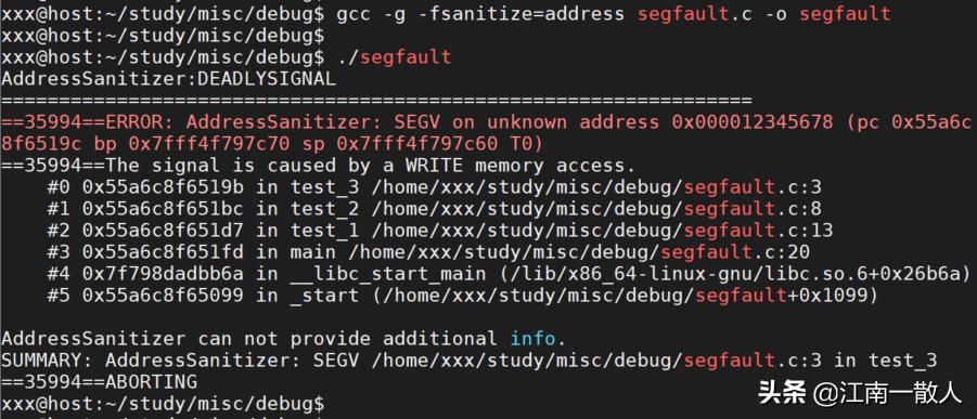 鍐呮牳segmentationfault鎬庝箞瑙ｅ喅,segmentationfault鎬庝箞瑙ｅ喅