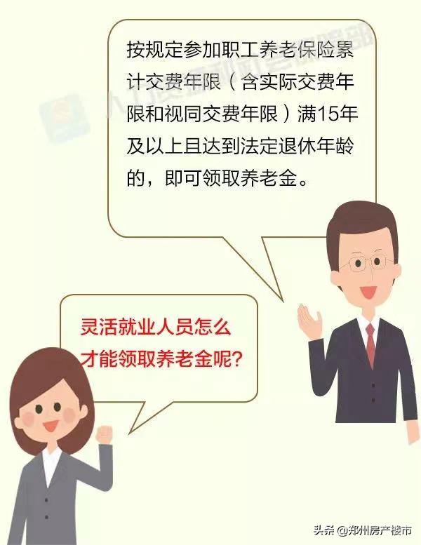 代缴社保被诈骗,代缴社保属于骗保吗