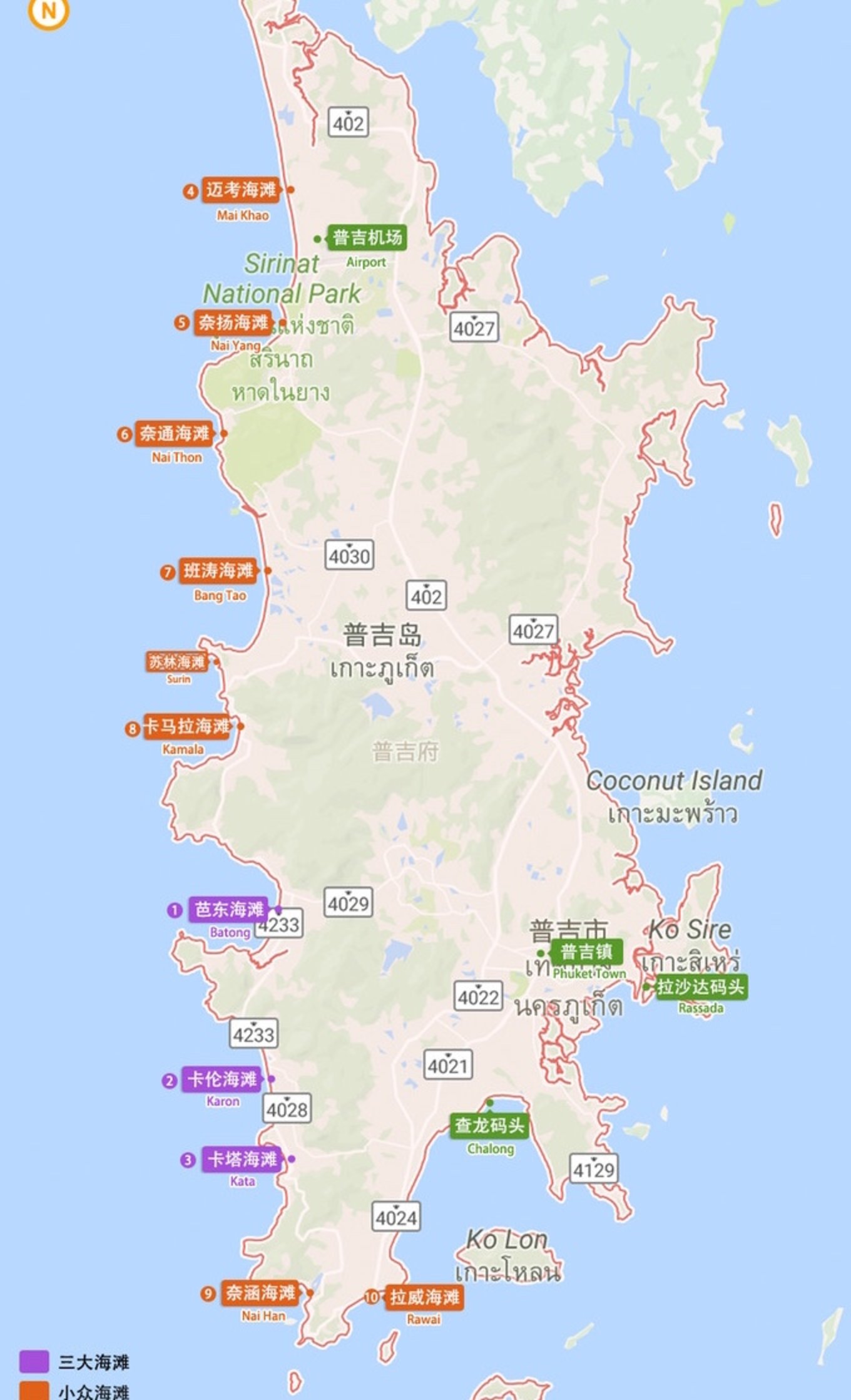 第一次去泰国普吉岛旅游的忌讳,泰国普吉岛钓鱼攻略