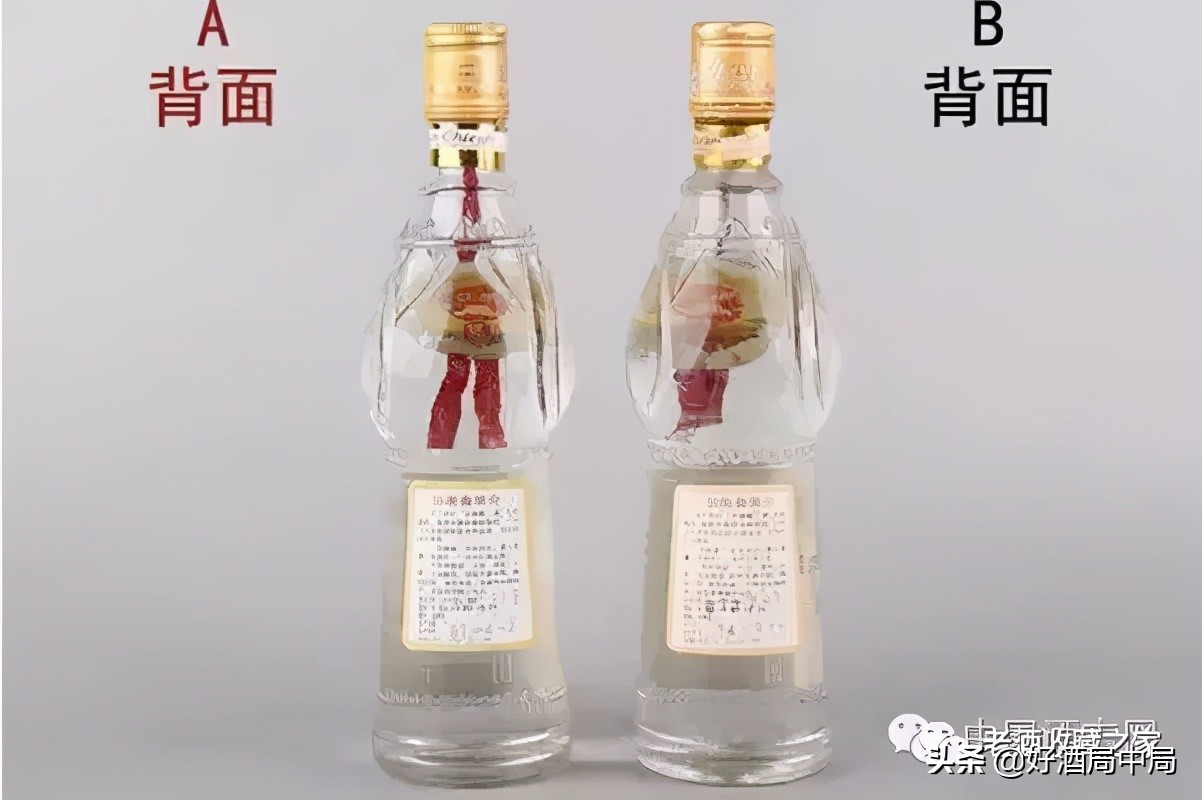 2000年黄盖剑南春52度多少钱一瓶,如何鉴别2000年代的黄盖剑南春