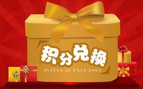 蚂蚁积分联盟营销模式,蚂蚁区块链正升级