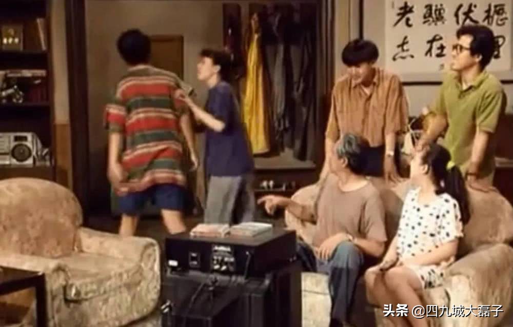 万万没想到，《我爱我家》里的角色都那么有钱