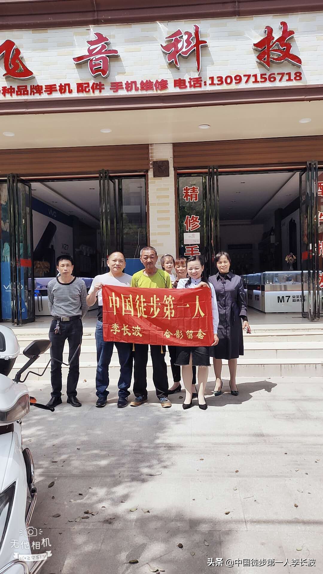 2019-04-08【徒步长征路】→万载县·难忘的一天