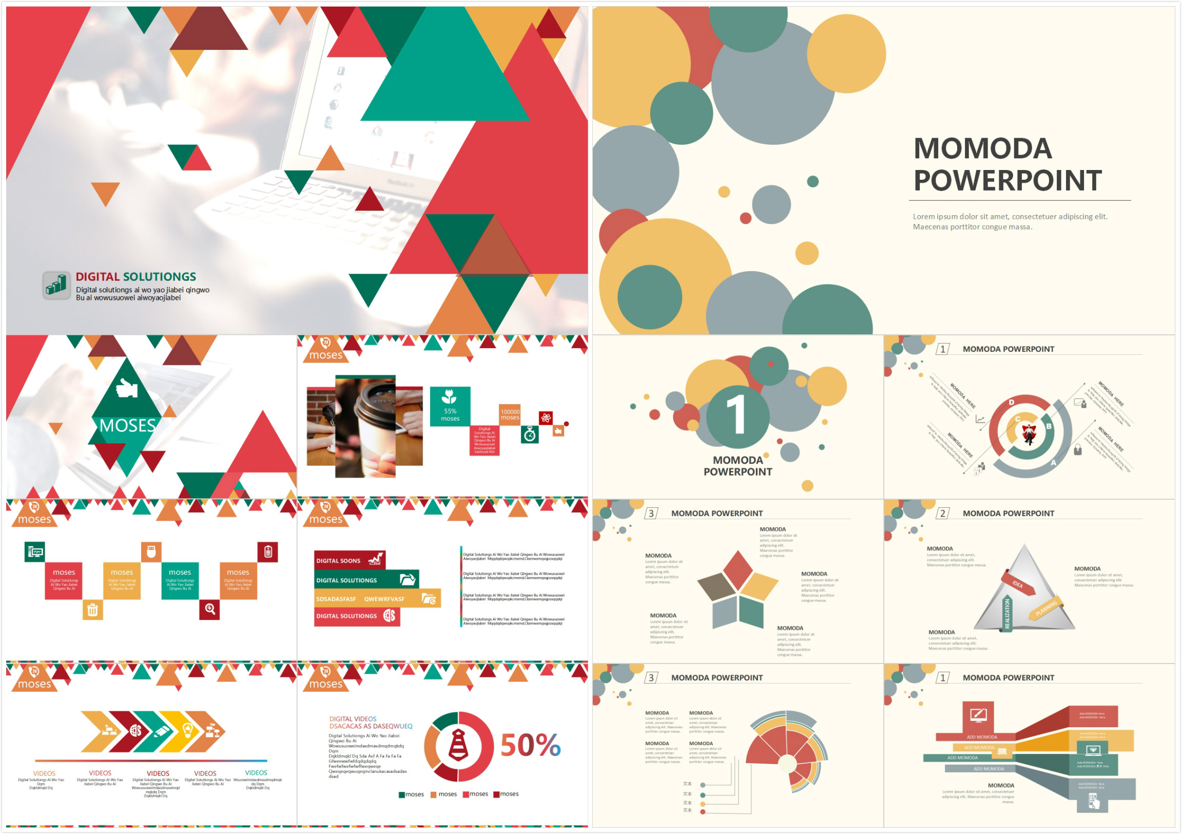 几百套免费精美ppt模板速度收藏,免费领取ppt素材