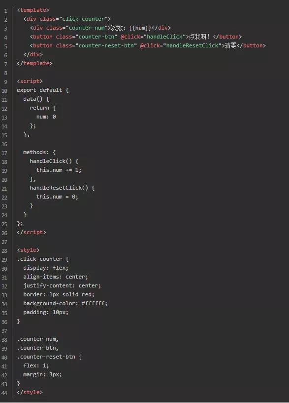 使用vue框架搭建页面,vue框架代码详解