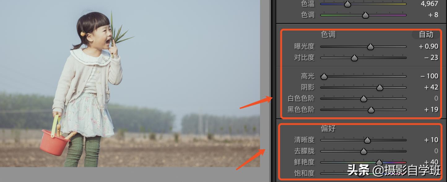 黑土地拍摄技巧视频,黑土地剪映教学