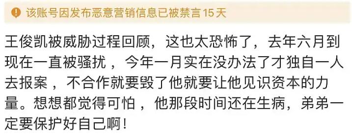 王俊凯被小鬼控制？湾湾花*男美**装gay骗人；鞠婧祎又穿高仿？