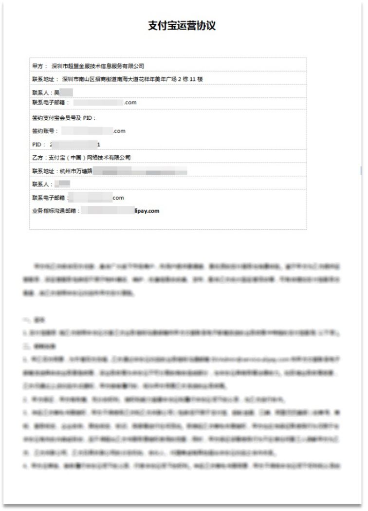 百万商家的共同选择！“九个字”揭秘超盟优势