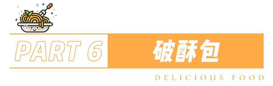 云南人吃的早点你吃过哪些,没吃过这些敢说自己是吃货吗
