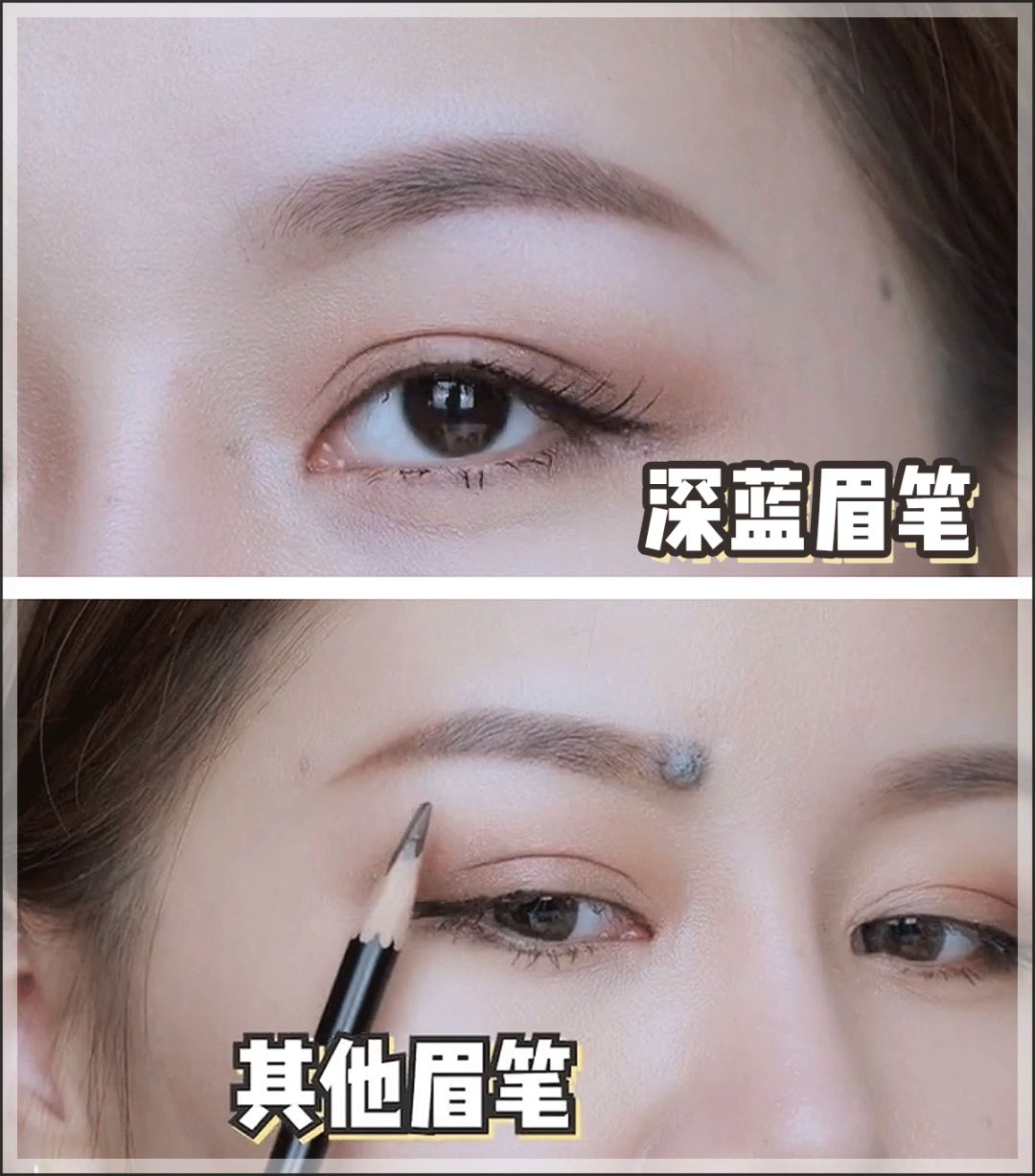 9.9国货眉笔,9.9元眉笔好物推荐