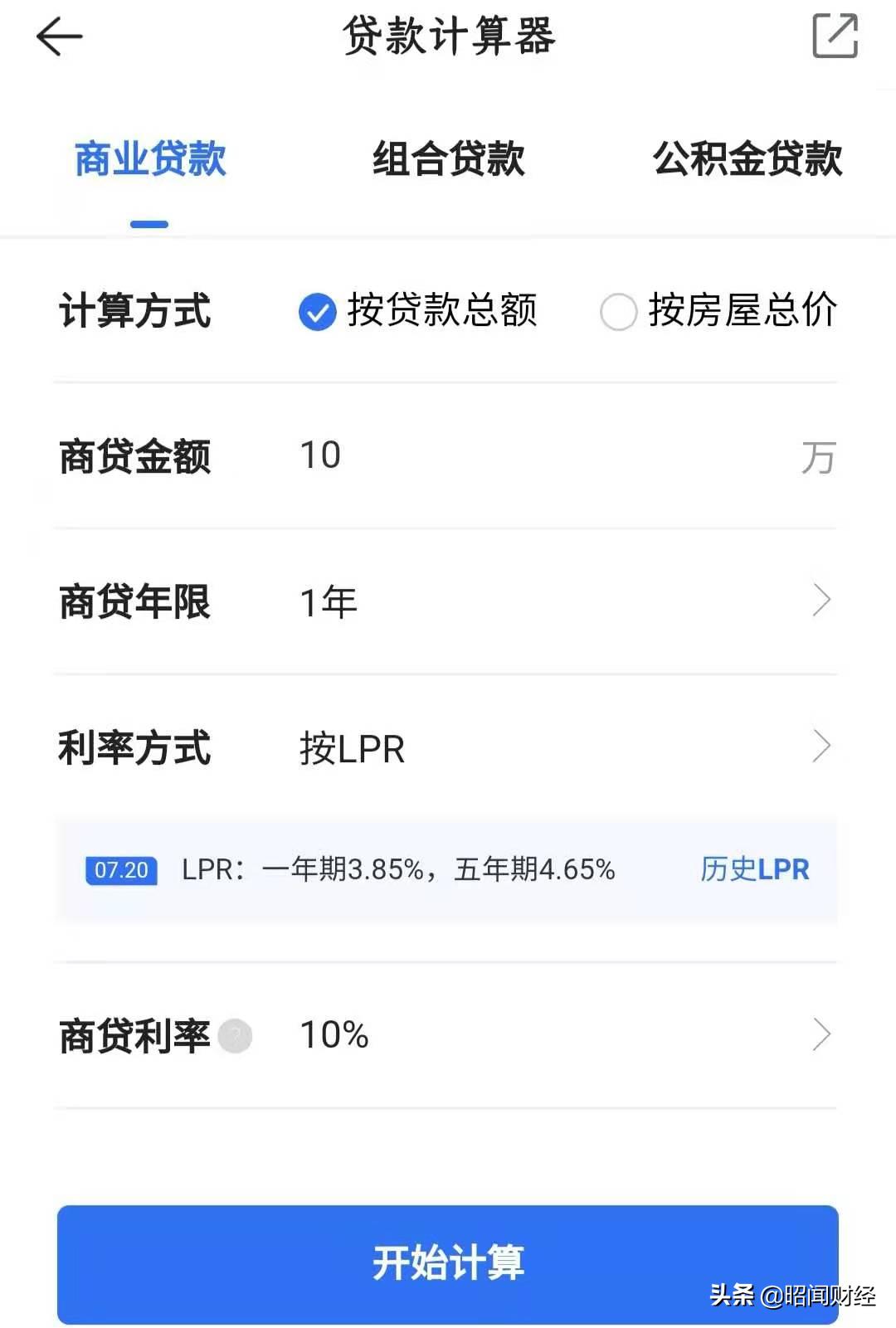 算网贷利息怎么算,网贷平台年化利率24%单利合规吗