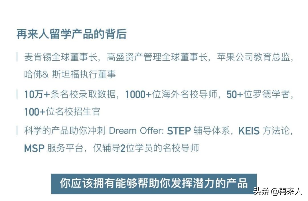 宾大、JHU逆袭之旅：克服“硬件短板”，没有什么不可能！