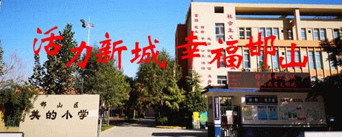 小学假期作业展美篇,小学生寒假实践作业展美篇