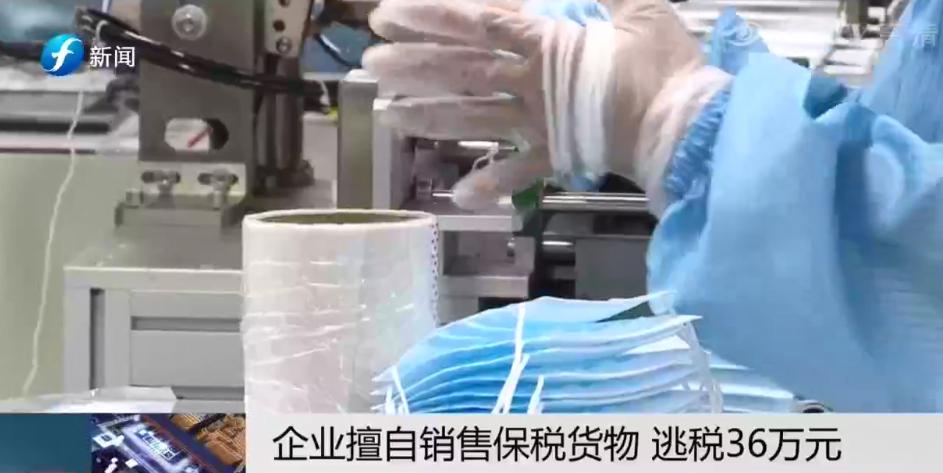 检察官说法｜爱玩名表，托“水客”*私走**被抓