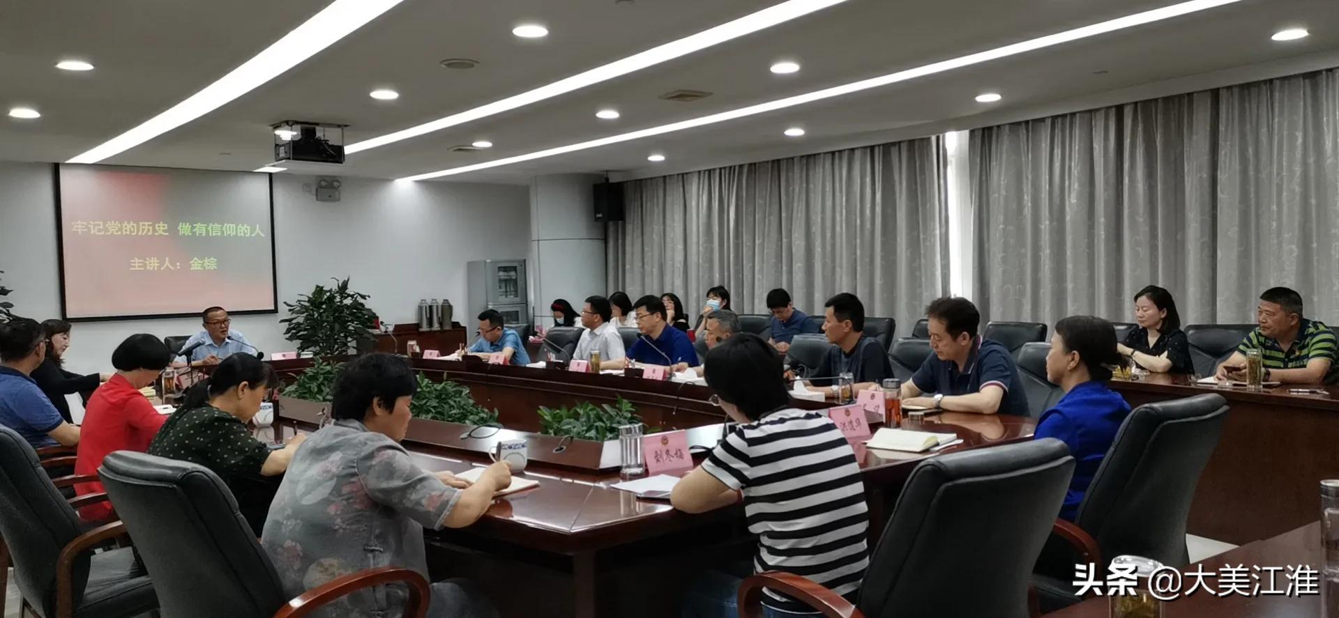 民营企业党支部书记讲党课,国企讲党史