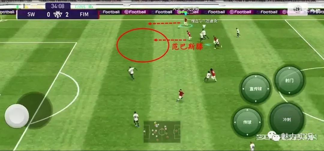 实况足球手游反击长传战术,实况足球桑托斯战术进攻还是防守