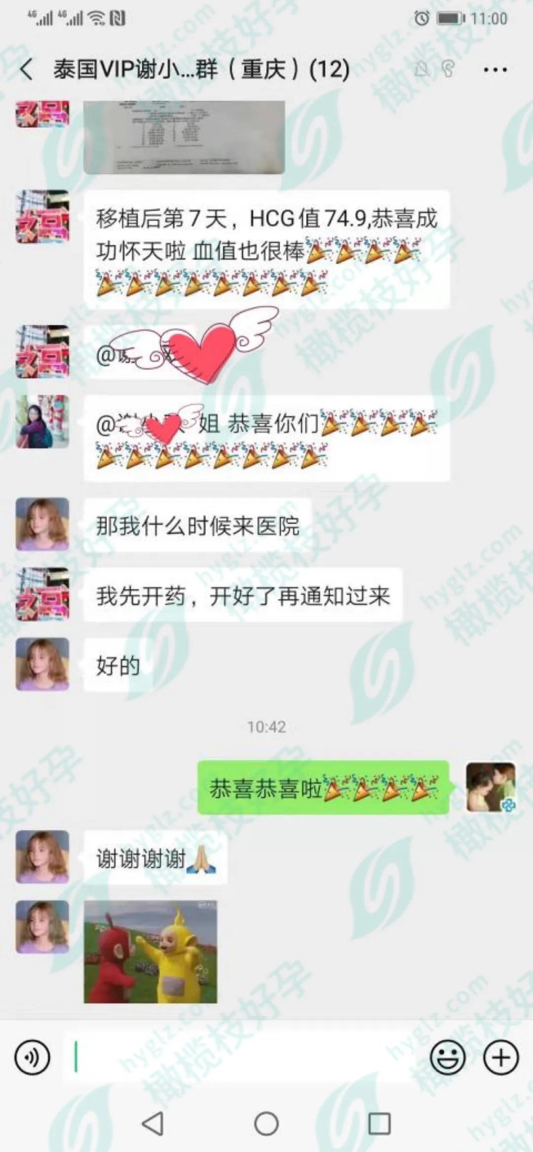 丈夫无精可做试管吗,无精症能生育自己的孩子吗