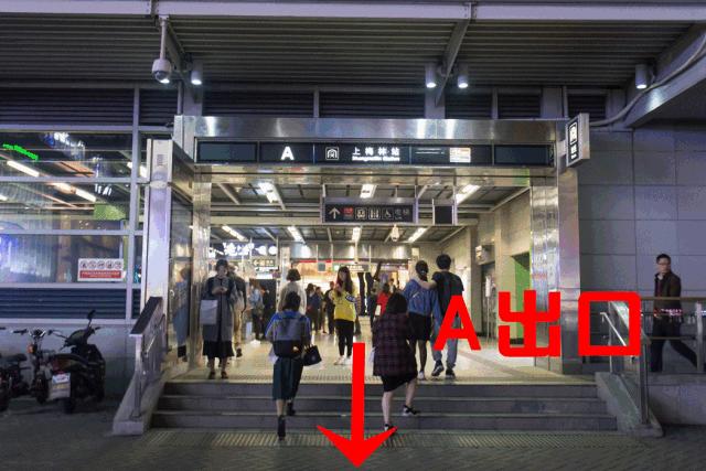 连明星都爱去的“空中”发型屋，甩了网红店十几条街……