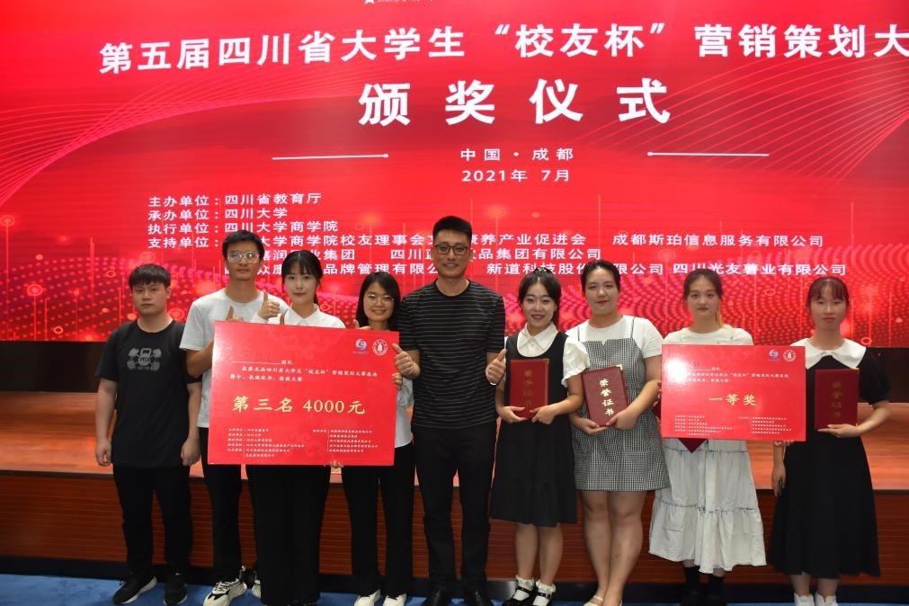 四川大学一等奖是谁,四川高校国家奖项