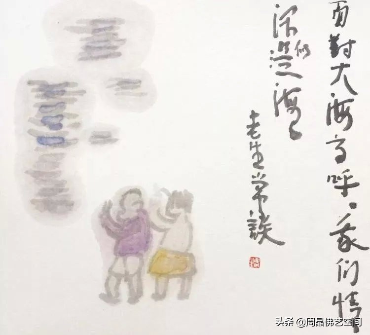 谈谈安国生的“老生常谈”（一