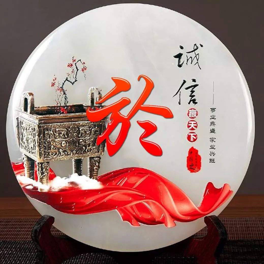 姓氏赵招财进宝头像,招财进宝姓氏头像长方形图片