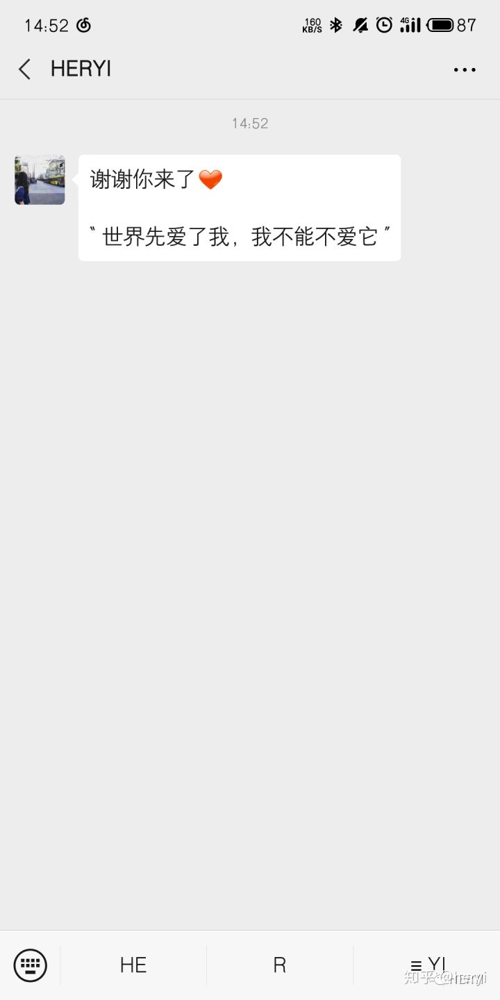 微信公众号新手入门,新手怎么编辑微信公众号文章