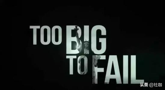 股民必看的三部经典金融电影,10部金融人必看的电影