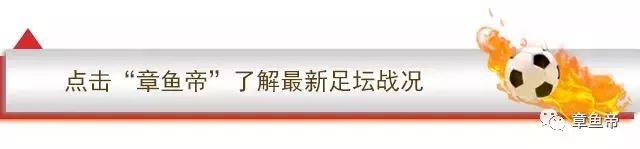 西甲武磊凌空斩破僵局,名家推荐武磊新东家或弃国王杯