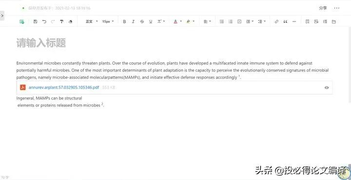 论文找文献的软件推荐,写论文快速阅读文献的AI工具