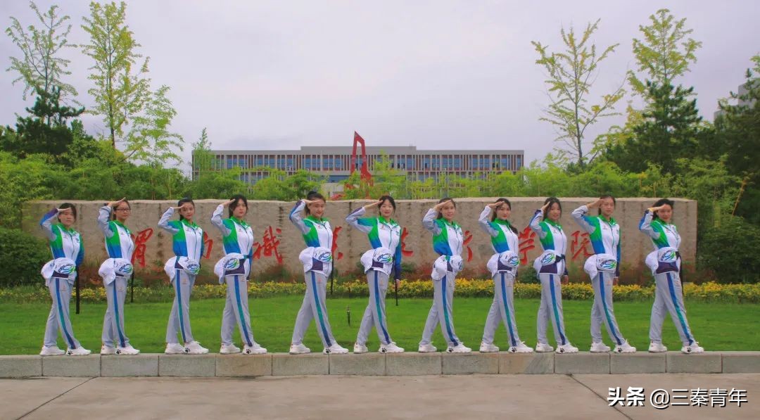 26所高校“小秦宝”装备大揭秘