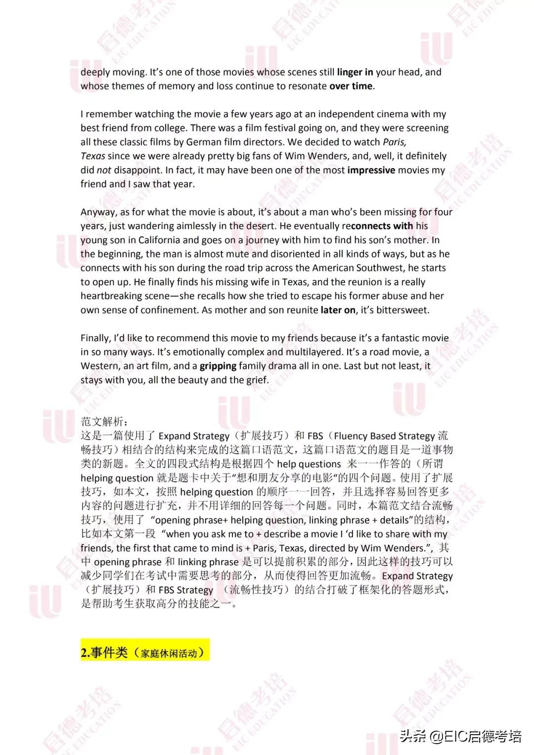 雅思口语预测2.24,2020雅思写作题目汇总