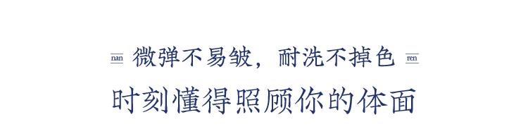 男人夏天穿商务版t恤好看吗,夏天穿衣搭配t恤加衬衫男