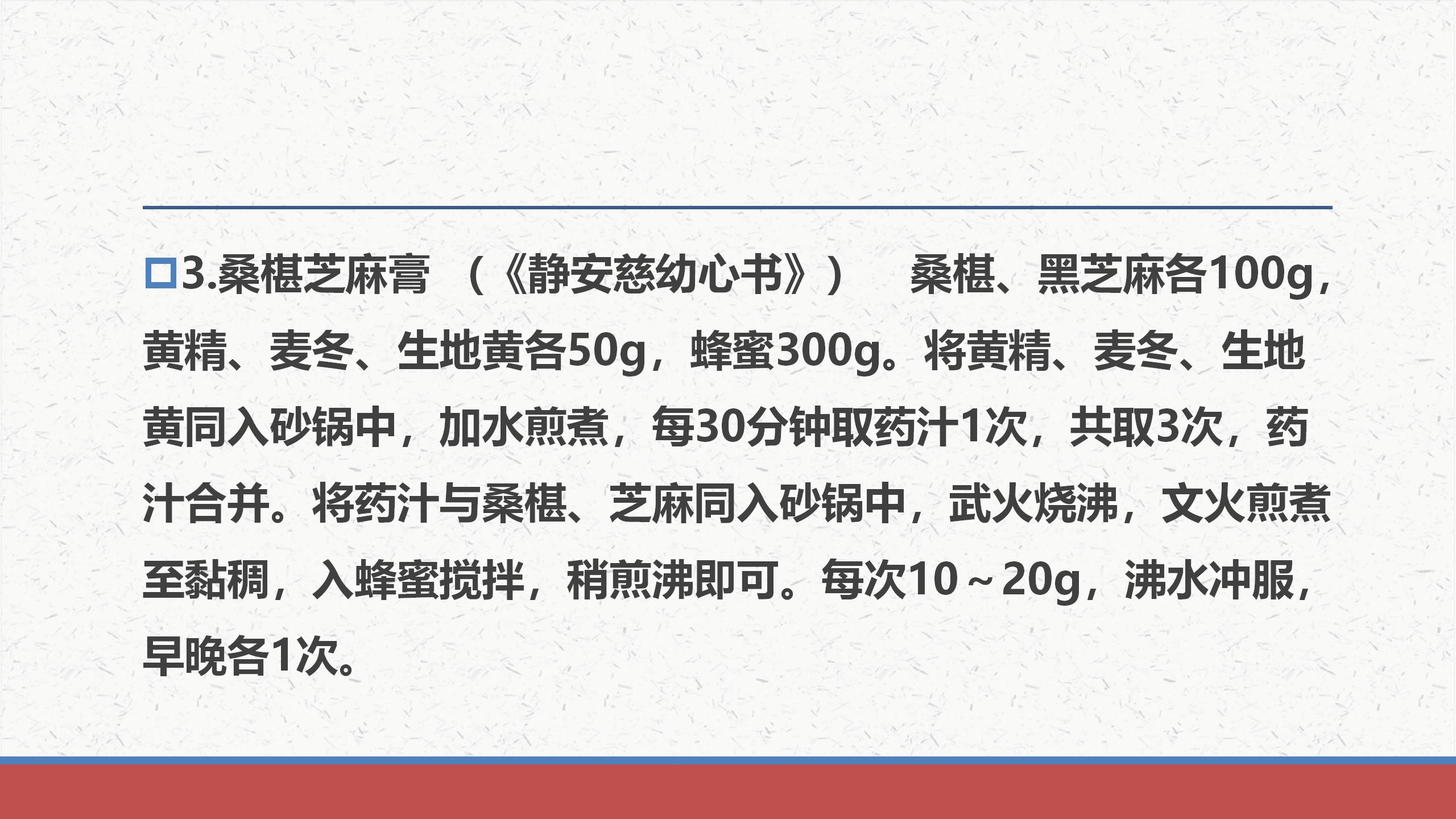 瘙痒中医辨证,中医止痒有妙招